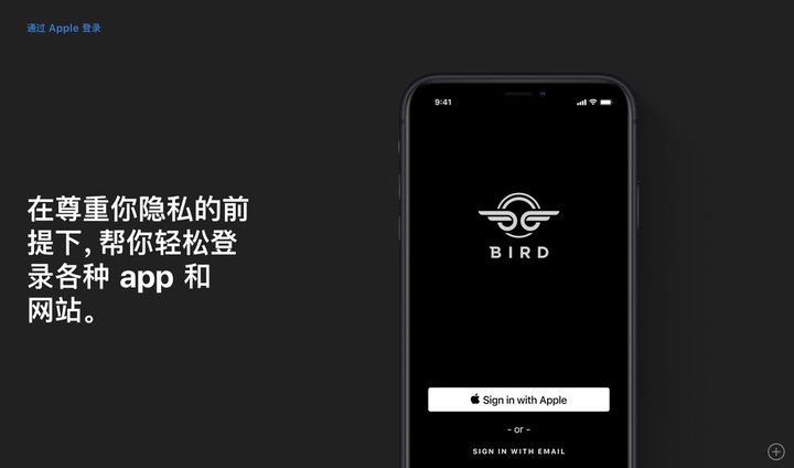 如何使用 iOS 系统自带的 2 项功能提高帐户安全？