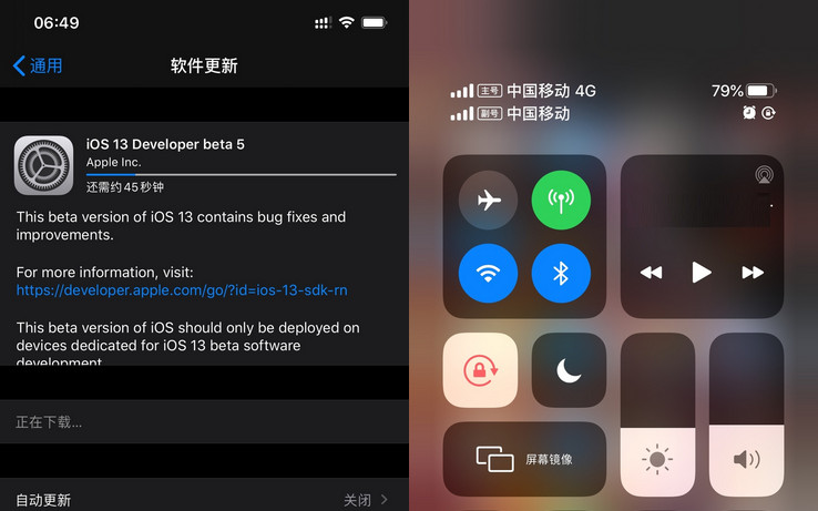 iOS 13 Beta5 不兼容应用及 Bug 汇总