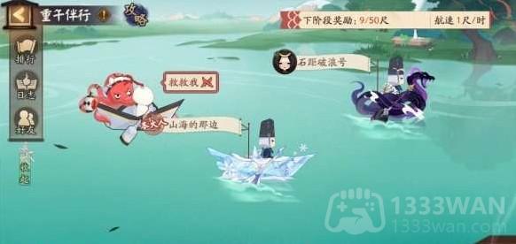 《阴阳师》2023端午活动玩法攻略视频