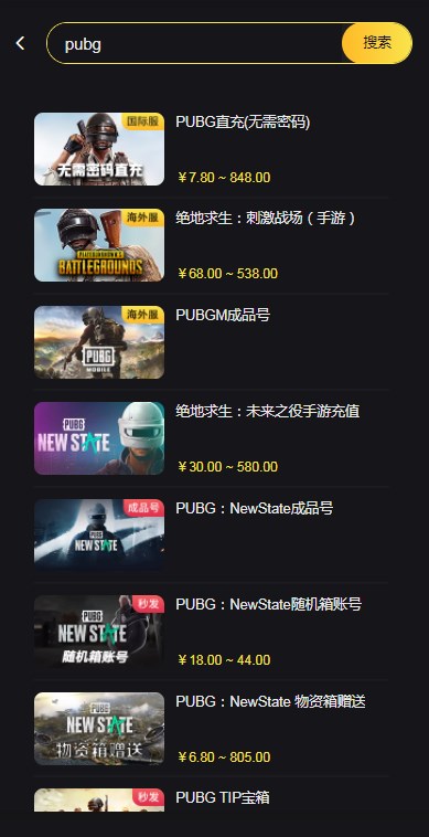 pubg[mobile充值入口手机版 pubg mobile充值入口微信 多图 ]