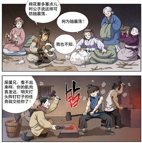 《我是大神仙》派系实力排行榜，第一名竟然是他