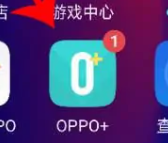 oppok11账号注销教程