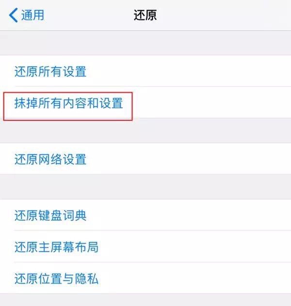 系统项占用了 iPhone 过多的储存空间怎么办？