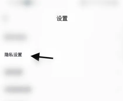 会玩怎么隐藏送礼物的记录