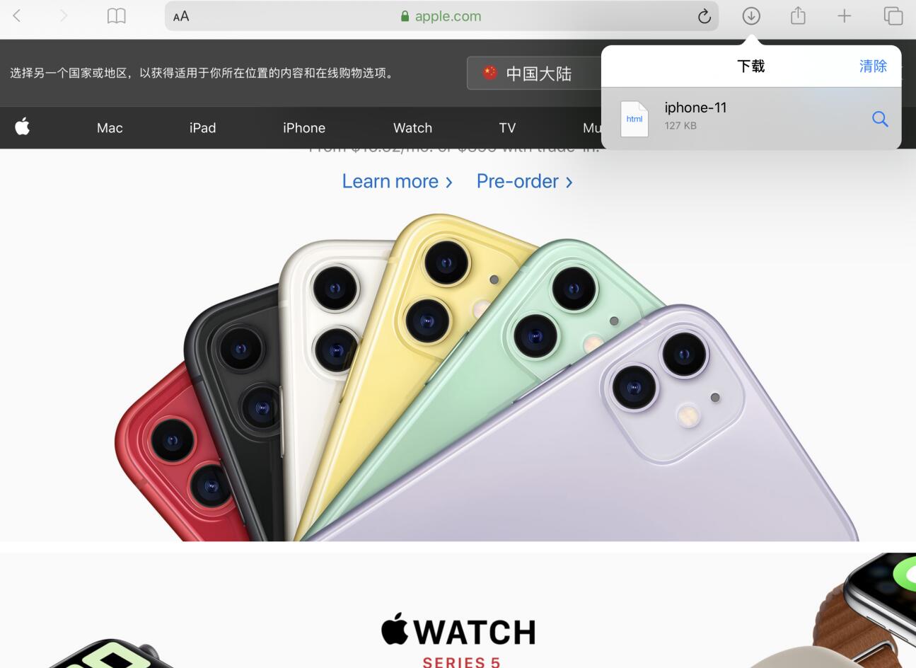 iPadOS 正式版什么时候推送，值得更新吗？