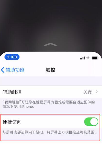 按键操作汇总：iPhone 11/ 11 Pro 如何关机，如何截屏？