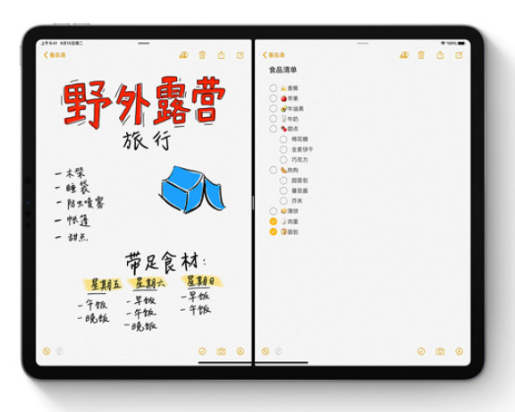 iPadOS 全新侧拉和分屏浏览功能怎么用？