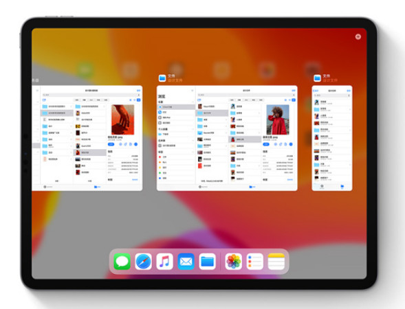 iPadOS 全新侧拉和分屏浏览功能怎么用？