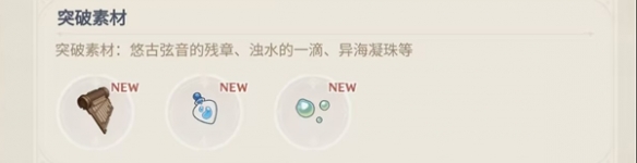 【提瓦特轶闻】4.0武器池即将登场，连陪跑都这么香！?