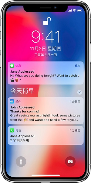 新手入门技能（一）：iPhone 11 截图、切换任务等手势大全