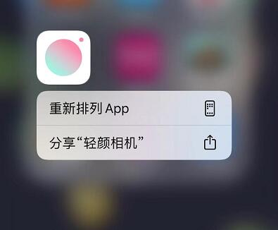 两台 iPhone 互传应用的 3 个小技巧