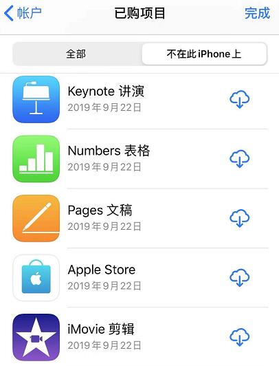 两台 iPhone 互传应用的 3 个小技巧