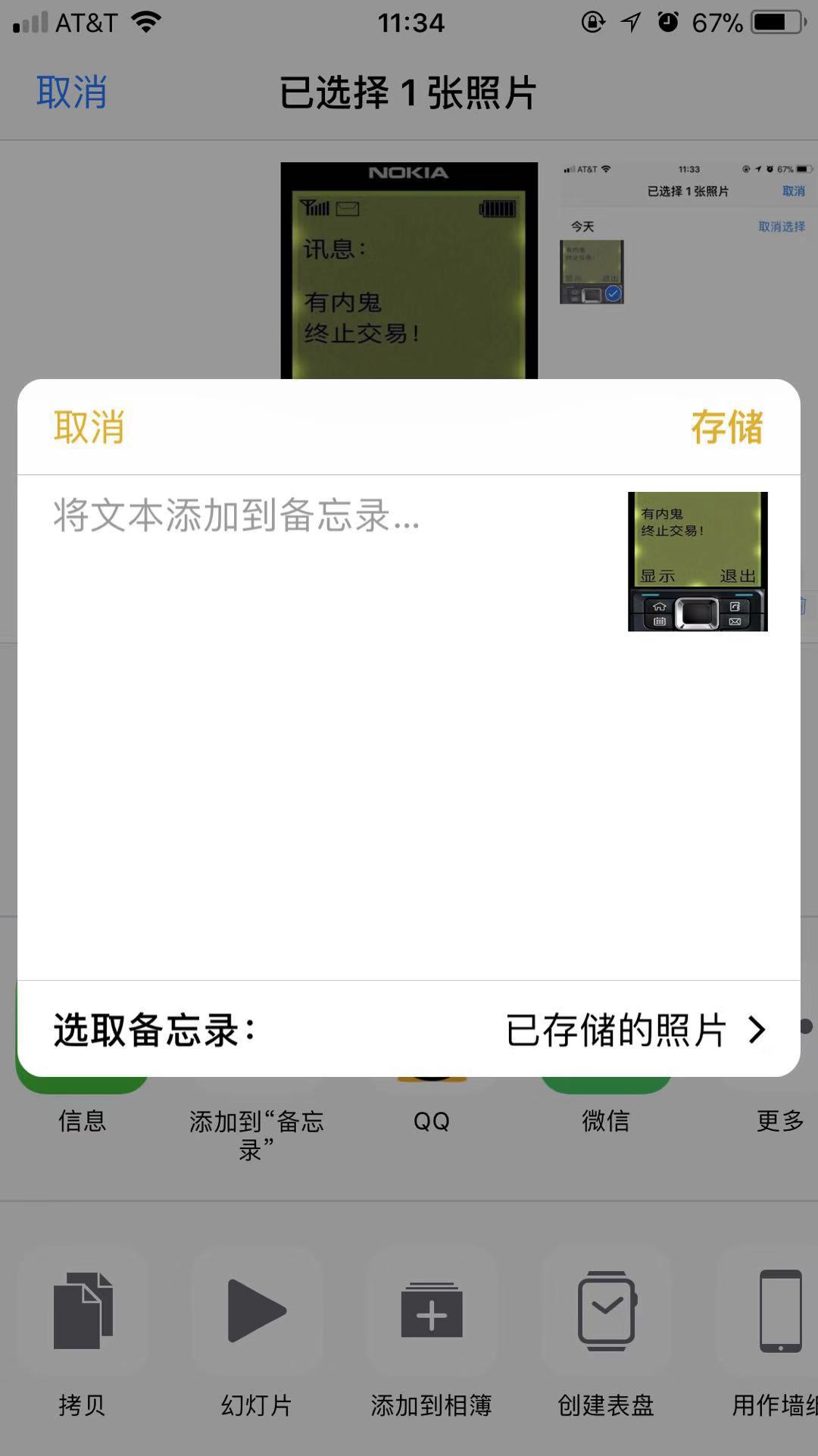 无需第三方软件，教你加密 iPhone 中的照片