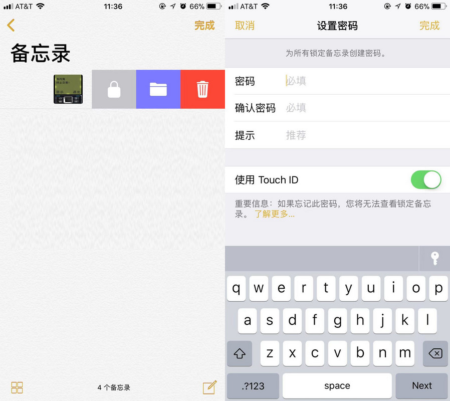 无需第三方软件，教你加密 iPhone 中的照片