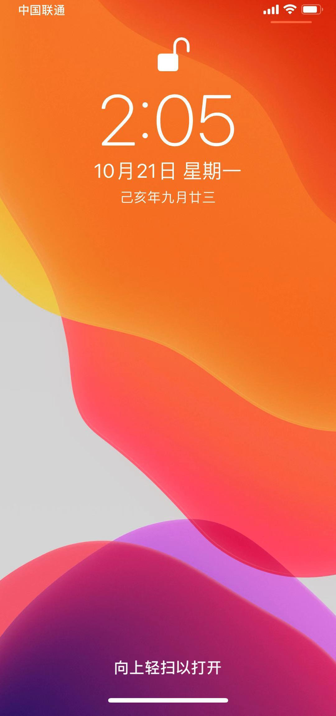 iOS 13 小技巧：可隐藏锁屏界面的相机和手电筒