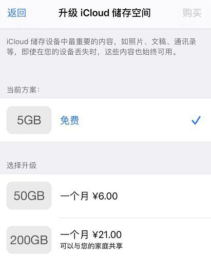 iPhone 11 有储存空间，但仍会提示“空间不足”怎么办？