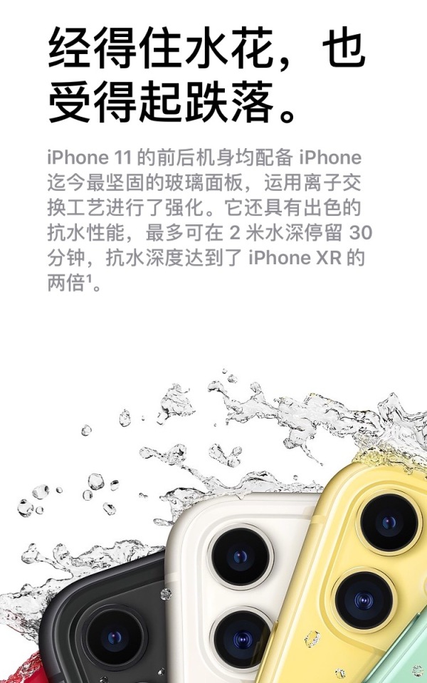 iPhone 11 玻璃面板采用的离子交换技术是什么？可以提高抗摔性吗？