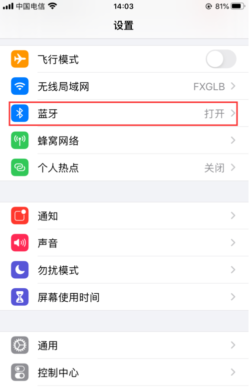 AirPods Pro降噪功能如何开启？效果怎么样？