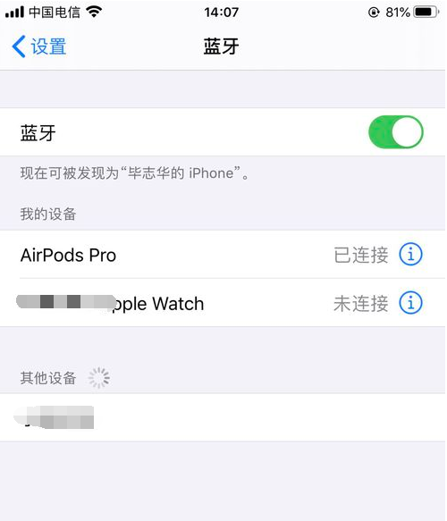 AirPods Pro降噪功能如何开启？效果怎么样？