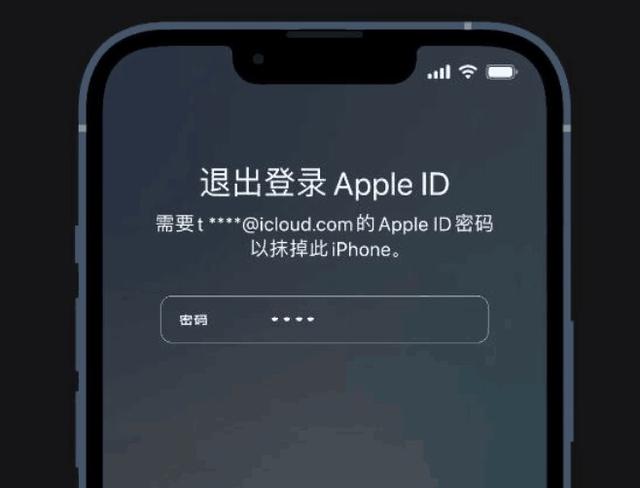 iphone 忘记锁屏密码