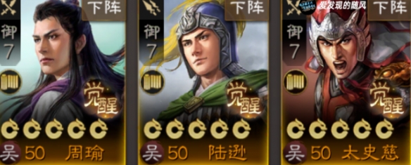 三国志战棋版S3吴国输出武将[S3开荒吴国武将推荐]