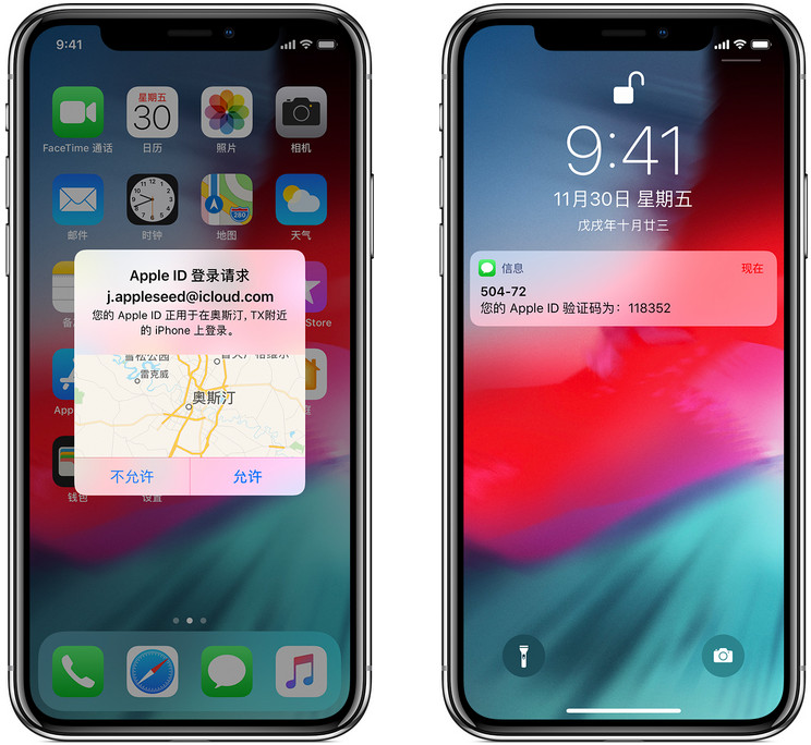 iPhone 丢失后无法接受双重验证码怎么办？