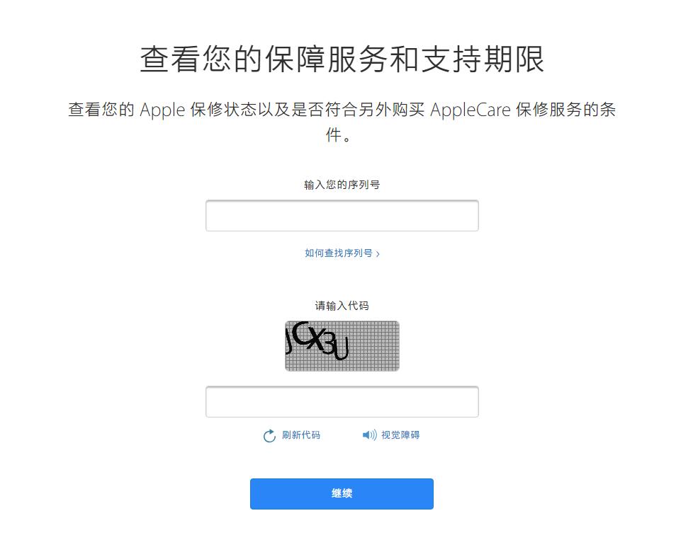 关于 iPhone 的 10 条小知识