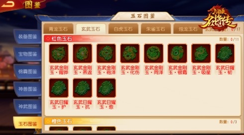 天音袅袅《三国杀名将传》新汉将蔡文姬登场