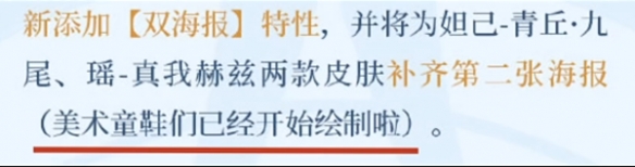 【峡谷情报营】王者这次真的醒悟了?要不限时点券也安排一下吧！