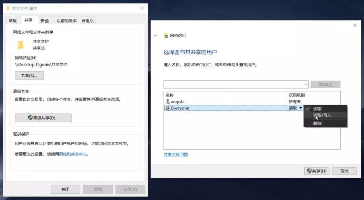 iPhone 与 Win 电脑传输文件指南 | 如何通过「文件」应用实现共享？