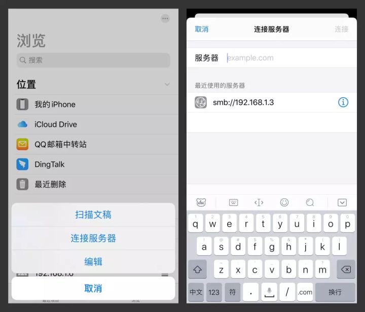 iPhone 与 Win 电脑传输文件指南 | 如何通过「文件」应用实现共享？