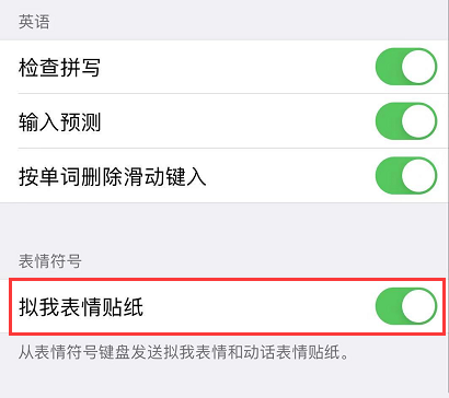 iOS 13.3 主要更新内容及细节图文汇总