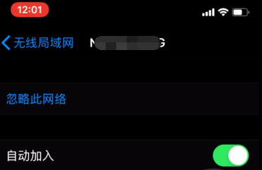 iPhone手机省流量小妙招