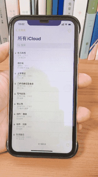 有关 iPhone 快捷操作的 4 个小技巧