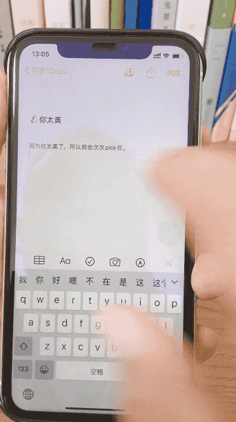 有关 iPhone 快捷操作的 4 个小技巧