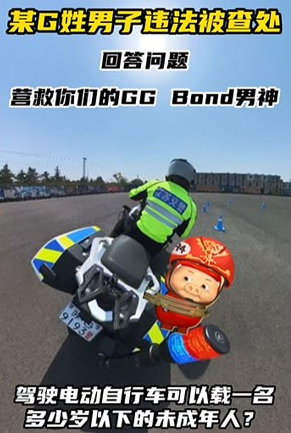 死猪表情包[解救ggbond表情包分享]