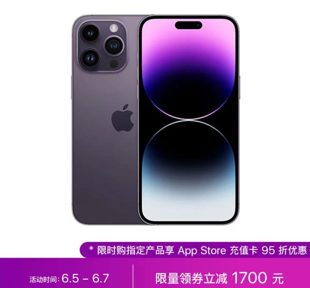 苹果手机降价规律表[iPhone14系列最佳入手时间]