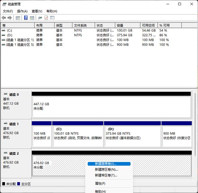 联想拯救者怎么拆后壳者y7000p（联想拯救者y7000p换内存）