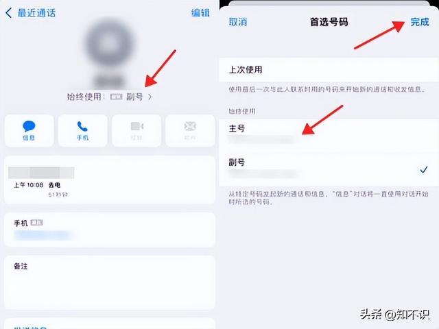 iphone13双卡怎么设置（苹果13手机设置双卡的方法）