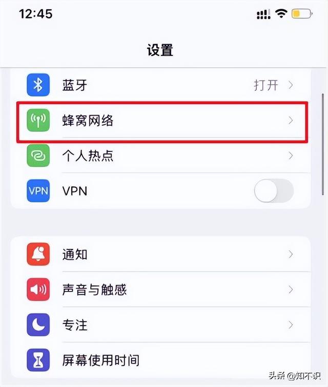 iphone13双卡怎么设置（苹果13手机设置双卡的方法）