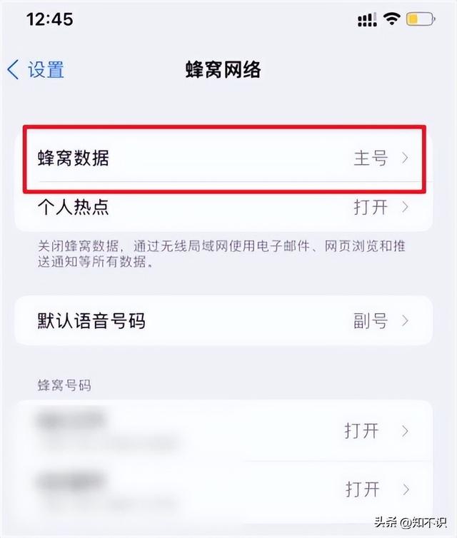 iphone13双卡怎么设置（苹果13手机设置双卡的方法）