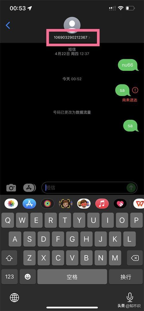 iphone13双卡怎么设置（苹果13手机设置双卡的方法）