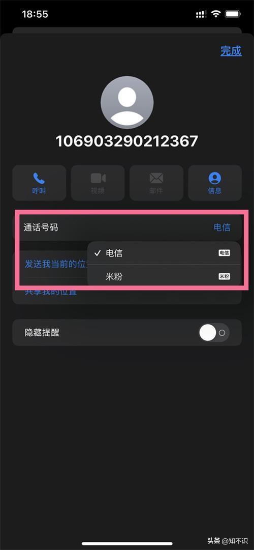 iphone13双卡怎么设置（苹果13手机设置双卡的方法）