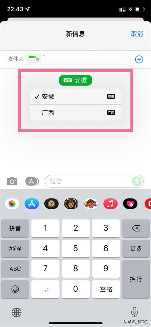 iphone13双卡怎么设置（苹果13手机设置双卡的方法）