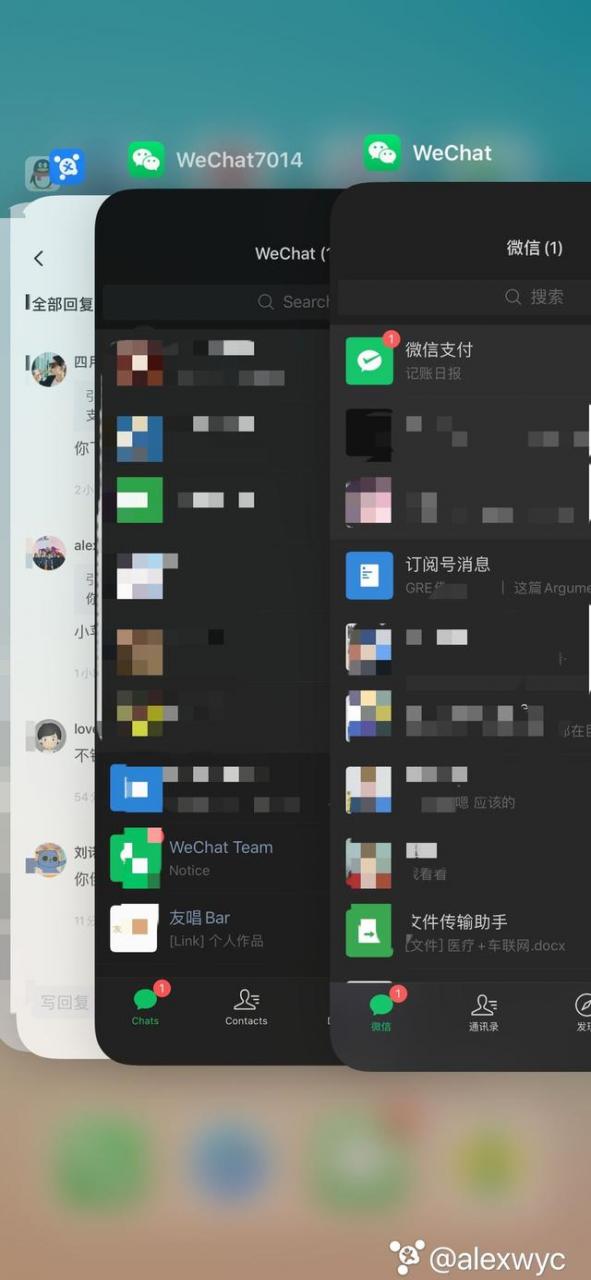苹果怎么多开微信（苹果手机微信多开简单方法）