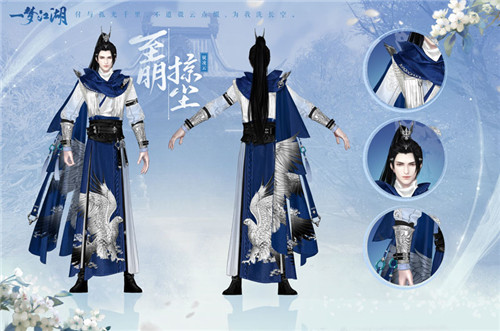 新校服来袭《一梦江湖》全新武学境界全门派校服曝光！