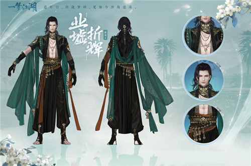 新校服来袭《一梦江湖》全新武学境界全门派校服曝光！