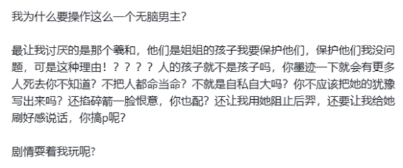 【新游二三事】自带复活甲的游戏 《山海镜花》重生归来