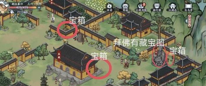 方寸对决白马寺藏宝图位置分享，方寸对决白马寺藏宝图位置在哪