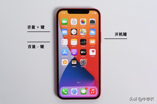 死机了按哪个键重启（iphone13的三种重启方法）